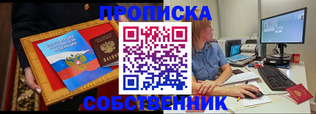 регистрация для дет. сада в Удмуртии